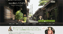 Desktop Screenshot of parkcity.co.jp